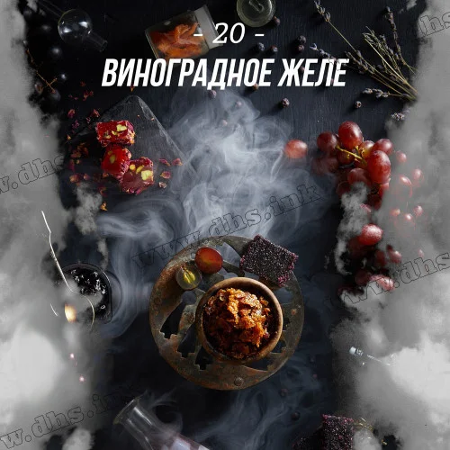 Табак Daily Hookah (Дейли Хука) - Виноградное Желе 250г