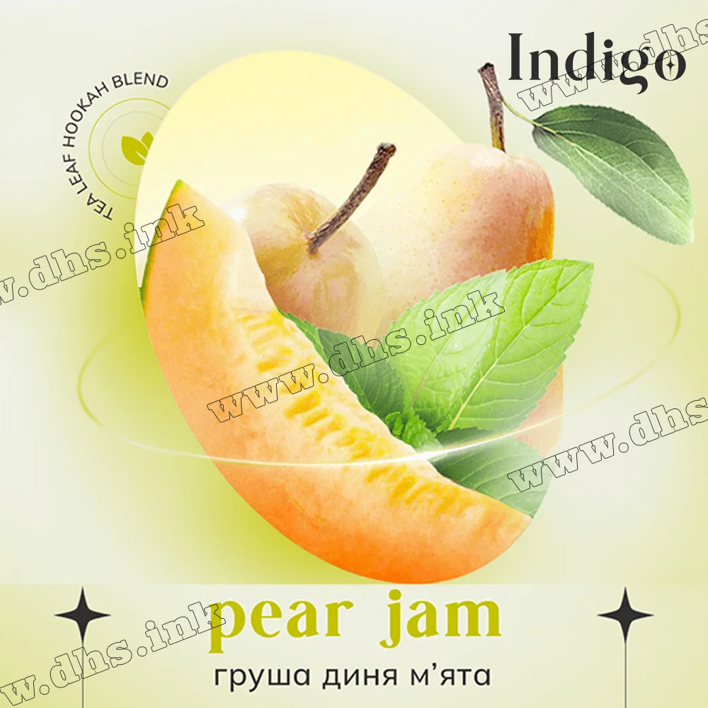 Чайная смесь для кальяна INDIGO (Индиго) Smoke - Pear Jam (Груша, Дыня, Мята) 100г