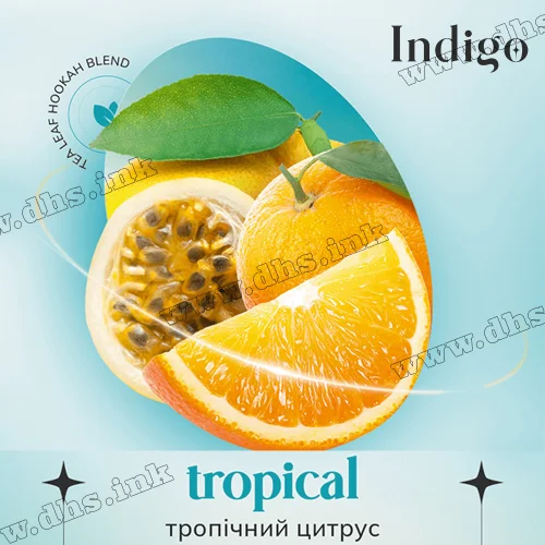 Чайная смесь для кальяна INDIGO (Индиго) Smoke - Tropical (Маракуйя, Апельсин) 100г