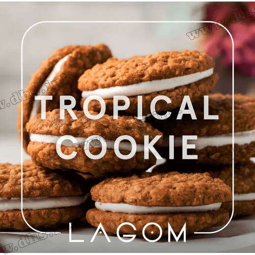 Табак Lagom (Лагом) Navy Line - Tropical Cookie (Тропическое Печенье) 200г