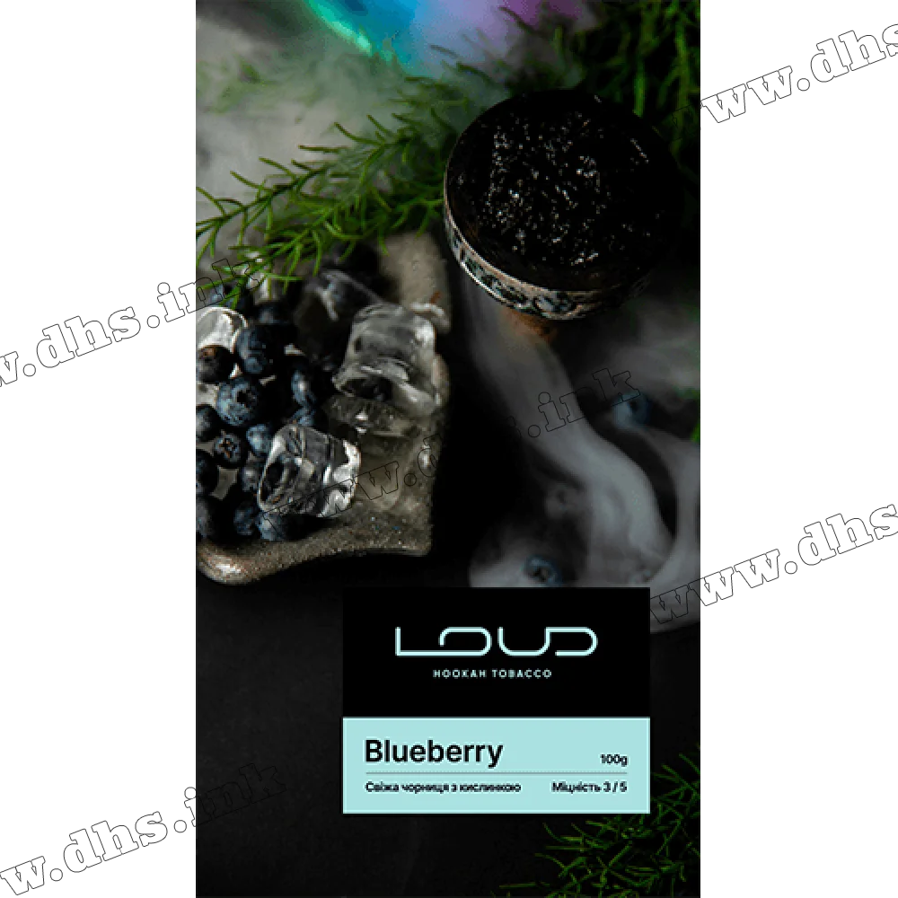 Табак Loud (Лауд) - Blueberry (Черника, Лед) 100г