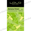 Табак Loud (Лауд) - Banana Green (Зеленый Банан) 100г