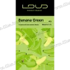 Табак Loud (Лауд) - Banana Green (Зеленый Банан) 40г
