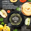 Табак MustHave (Маст хэв) - Quince (Айва) 50г