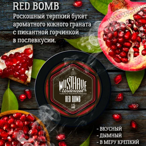 Табак MustHave (Маст хэв) - Red Bomb (Гранат) 125г