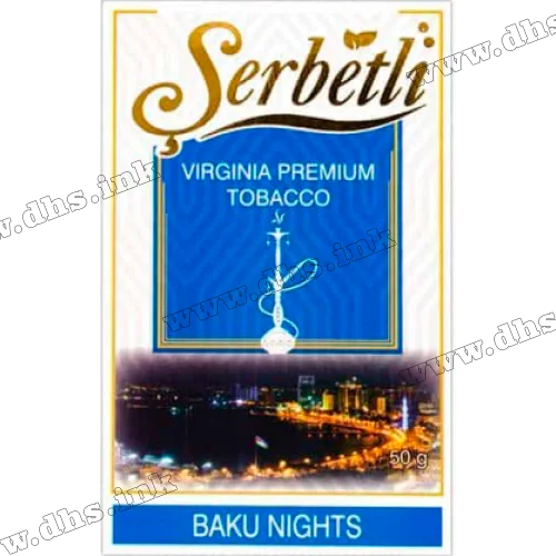 Табак Serbetli (Щербетли) - Baku night (Арбуз Клубника Мята Черника) 50г
