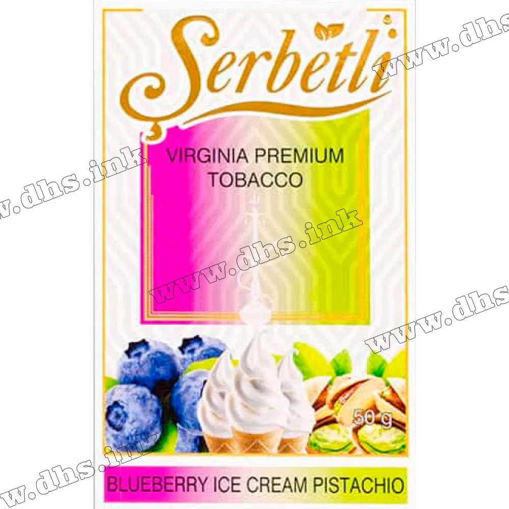 Табак Serbetli (Щербетли) - Blueberry Ice cream pistachio  (Мороженое Фисташки Черника) 50г