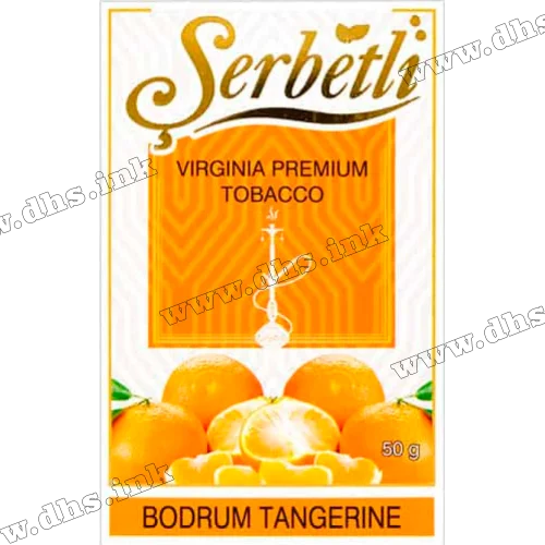 Табак Serbetli (Щербетли) - Bodrum tangerine (Мандарин) 50г
