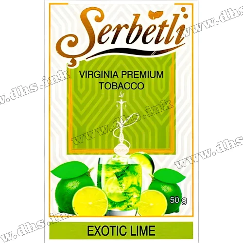 Табак Serbetli (Щербетли) - Exotic lime (Экзотический лайм) 50г