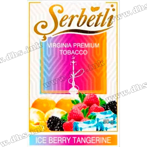 Табак Serbetli (Щербетли) - Ice berry tangerine (Ежевика Лед Малина Мандарин Ягоды) 50г
