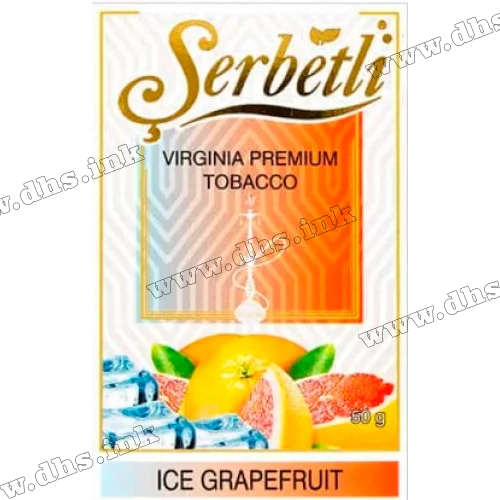 Табак Serbetli (Щербетли) - Ice grapefruit (Грейпфрут Лед) 50г