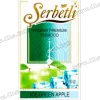 Табак Serbetli (Щербетли) - Ice green apple (Зеленое яблоко Лед) 50г