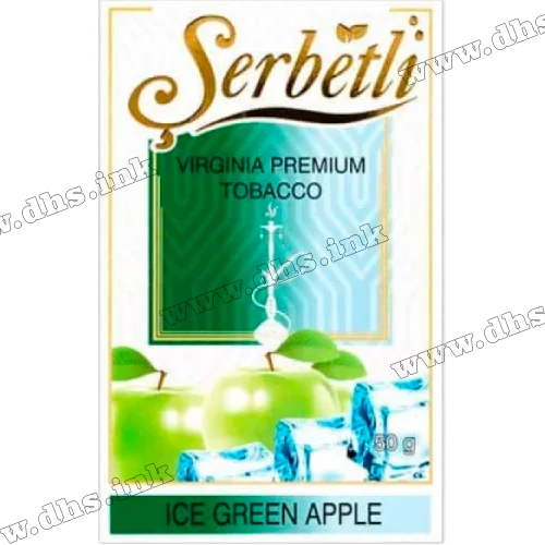 Табак Serbetli (Щербетли) - Ice green apple (Зеленое яблоко Лед) 50г