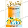 Табак Serbetli (Щербетли) - Ice orange (Апельсин Лед) 50г