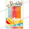 Табак Serbetli (Щербетли) - Ice orange mango (Апельсин Лед Манго) 50г