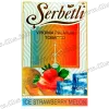 Табак Serbetli (Щербетли) - Ice strawbery melon (Дыня Клубника Лед) 50г