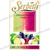 Табак Serbetli (Щербетли) - Lime lychee blueberry ( Лайм Личи Черника) 50г