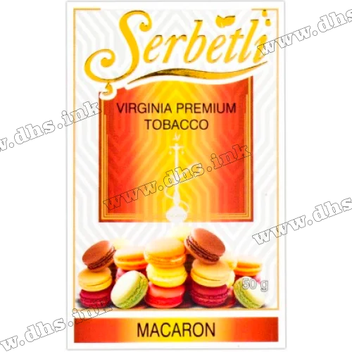 Табак Serbetli (Щербетли) - Macaron (Ваниль Миндаль Печенье) 50г