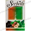 Табак Serbetli (Щербетли) - Mint chocolate hazelnut (Мята Орех Шоколад) 50г