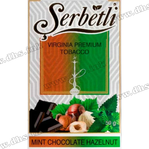 Табак Serbetli (Щербетли) - Mint chocolate hazelnut (Мята Орех Шоколад) 50г