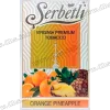 Табак Serbetli (Щербетли) - Orange pineapple (Ананас Апельсин) 50г