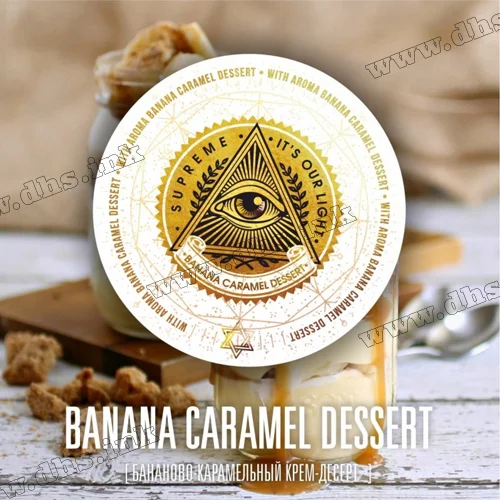 Табак Supreme (Суприм) - Banana Caramel Desert (Банан, Карамель, Выпечка) 25г