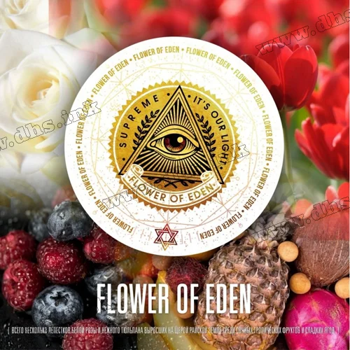 Табак Supreme (Суприм) - Flower of Eden (Цветы, Ягоды, Ананас) 25г