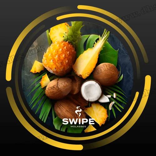 Бестабачная смесь Swipe (Свайп) - Pina Colada (Пина Колада) 250г