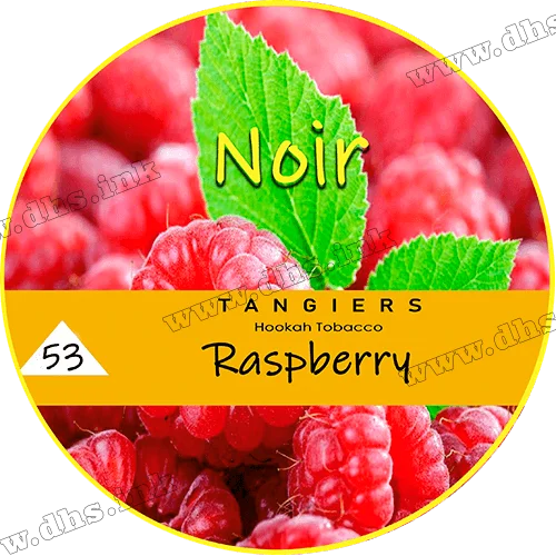Табак Tangiers (Танжирс) noir - Raspberry Малина 250г