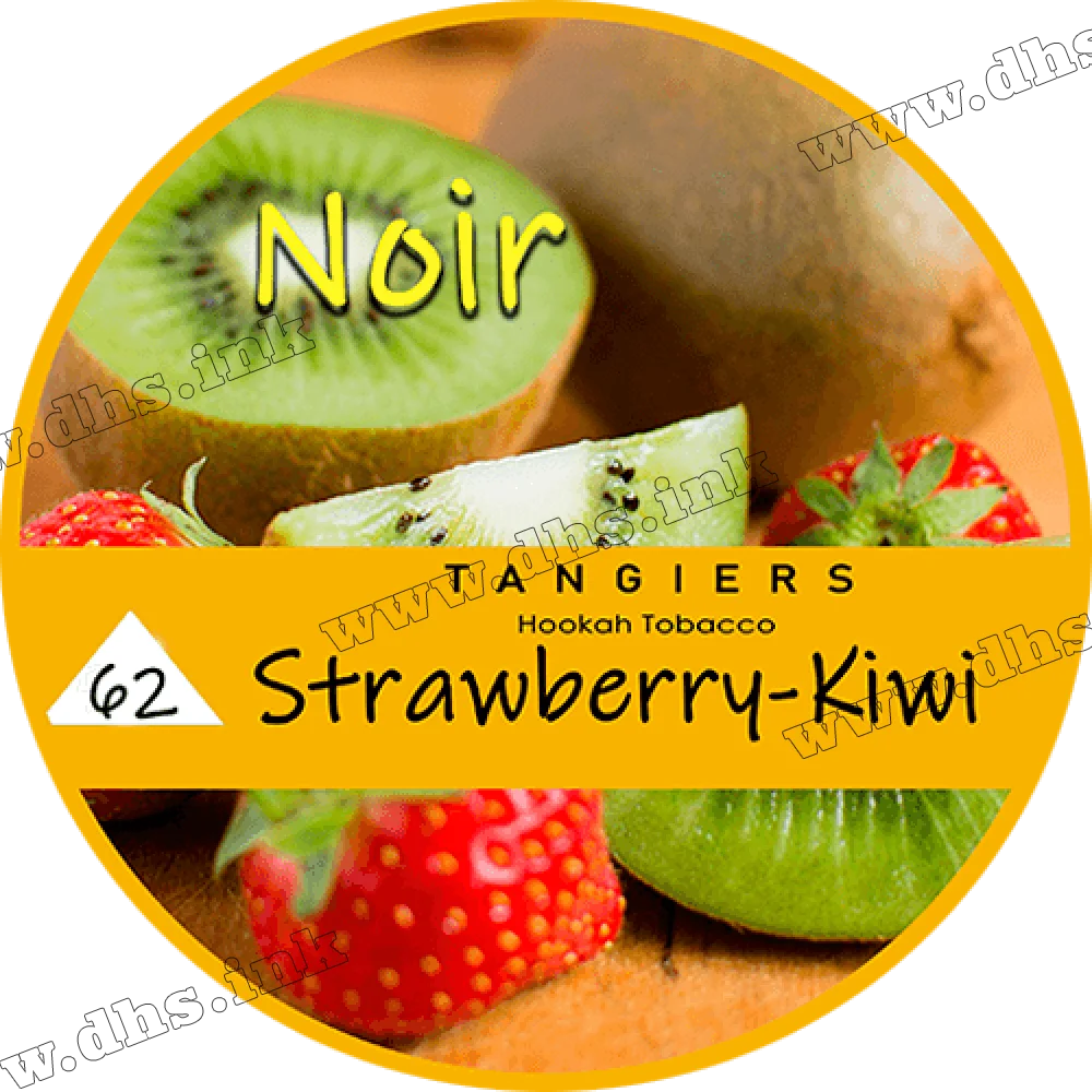 Табак Tangiers (Танжирс) noir - Strawberry kiwi Киви, клубника 250г