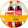 Табак Tangiers (Танжирс) noir - Koke Кола 250г