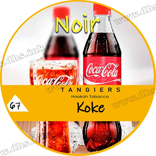 Табак Tangiers (Танжирс) noir - Koke Кола 50г