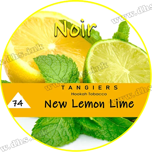 Табак Tangiers (Танжирс) noir - New lemon lime Лимон, лайм 250г