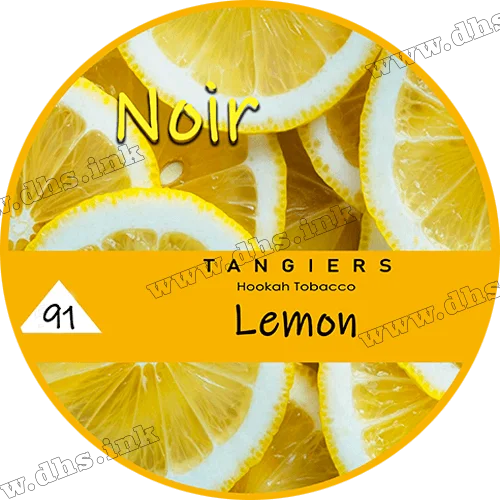 Табак Tangiers (Танжирс) noir - Lemon Лимон 250г