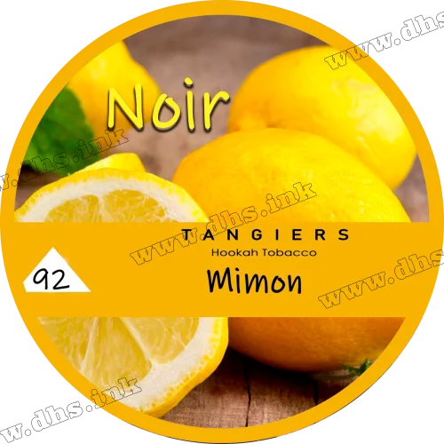 Табак Tangiers (Танжирс) noir - Mimon Лимон, мята 250г