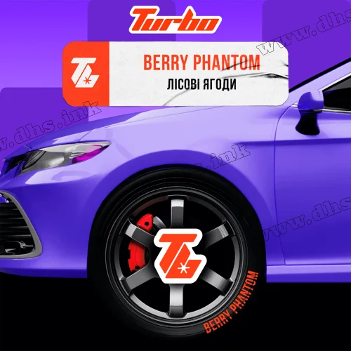Табак Turbo (Турбо) - Berry Phantom (Лесные Ягоды) 100г