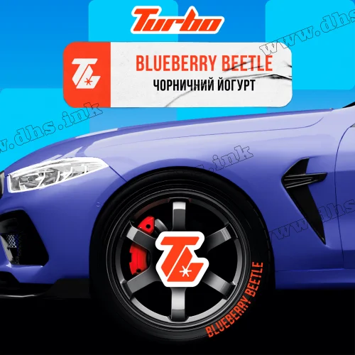 Табак Turbo (Турбо) - Blueberry Beetle (Черничный Йогурт) 250г
