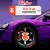 Табак Turbo (Турбо) - Dark Silvia (Темный Виноград) 250г