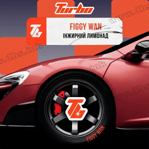 Табак Turbo (Турбо) - Figgy Wan (Инжирный Лимонад) 250г