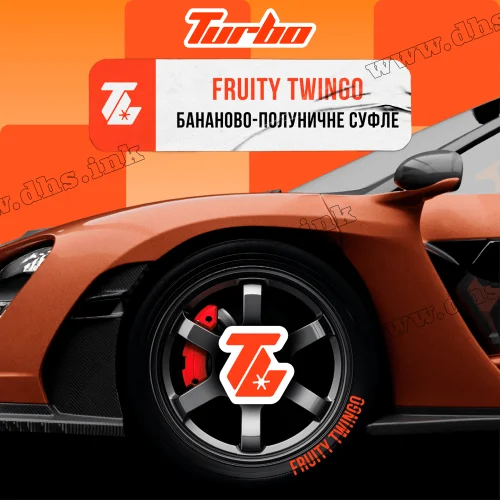 Табак Turbo (Турбо) - Fruity Twingo (Бананово-Клубничное Суфле) 250г