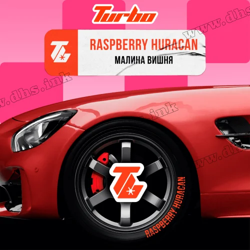 Табак Turbo (Турбо) - Raspberry Huracan (Малина, Вишня) 250г