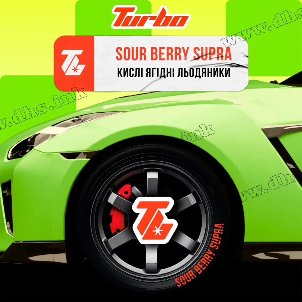 Табак Turbo (Турбо) - Sour Berry Supra (Кислые Ягодные Леденцы) 100г