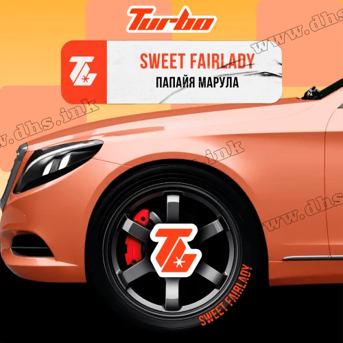 Табак Turbo (Турбо) - Sweet Fairlady (Папайя, Марула) 250г