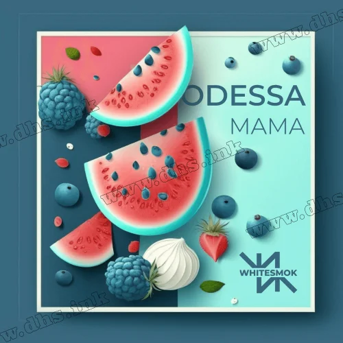 Табак Whitesmok (Вайт Смок) - Odessa Mama (Арбуз, Лесные Ягоды, Ментол) 50г