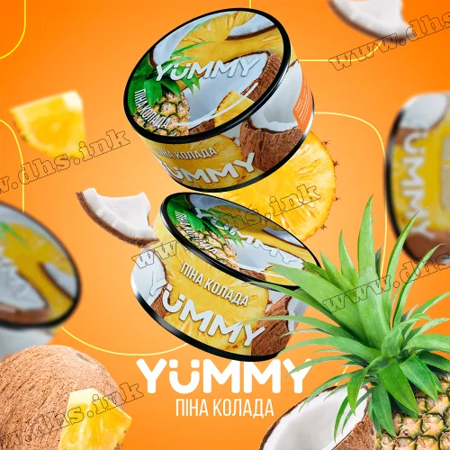 Табак Yummy (Ямми) - Пина Колада (Ананас, Кокос, Лайм) 100г