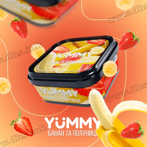 Табак Yummy (Ямми) - Банан и Клубника (Банан, Клубника) 250г