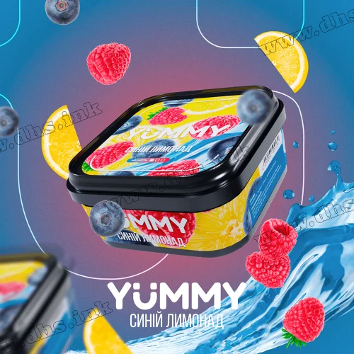 Табак Yummy (Ямми) - Синий Лимонад (Малина, Черника, Лимон) 250г
