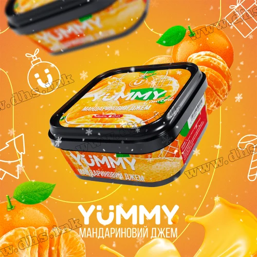 Табак Yummy (Ямми) - Мандариновый Джем (Мандарин, Джем) 250г