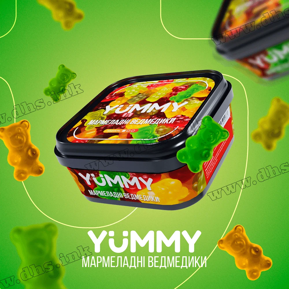 Табак Yummy (Ямми) - Мармеладные Мишки (Клубника, Малина, Вишня) 250г
