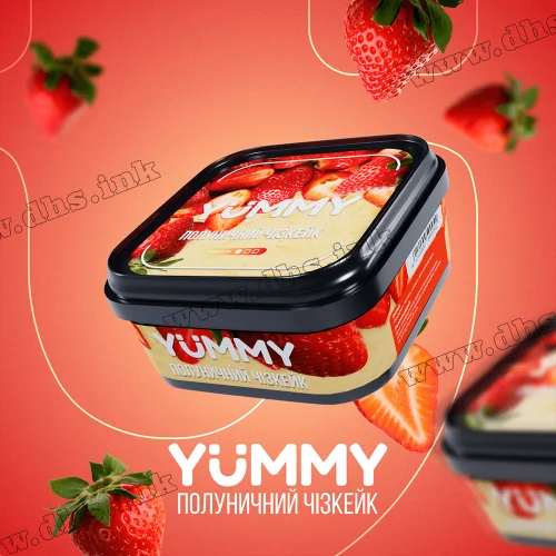 Табак Yummy (Ямми) - Клубничный Чизкейк (Клубника, Печенье, Творожный крем) 250г